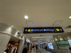 11号出口への案内