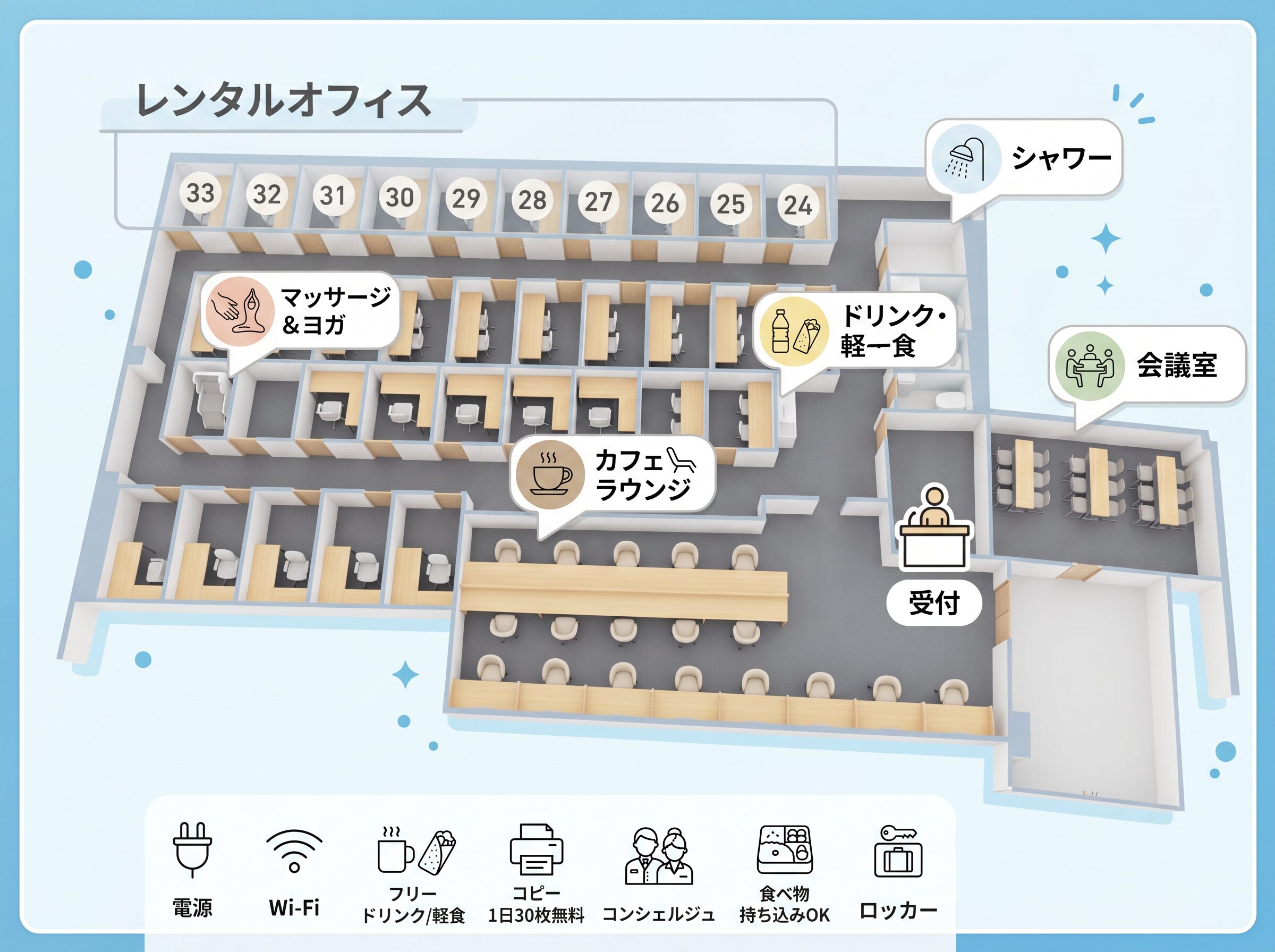 カフェオフィス大阪上本町の内観